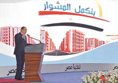 السيسى يفتتاح المرحلتين الأولى والثانية من مشروع تحيا مصر بحي الأسمرات‎