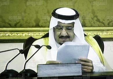 سلمان