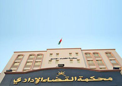 محكمة القضاء الإداري بالإسكندرية