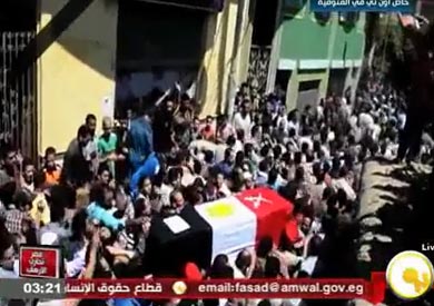 مشهد من الفيديو