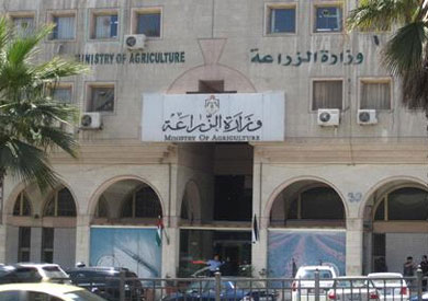 وزاره الزراعه - ارشيفية