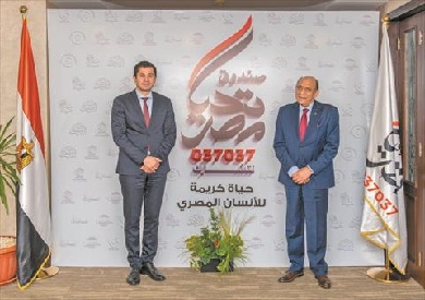 المستقبل للتنمية العمرانية