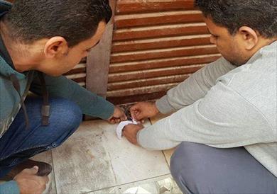 تشميع - ارشيفية
