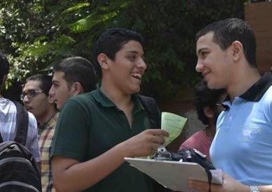 تسريب الامتحانات