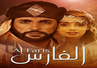 مسرحية «الفارس»