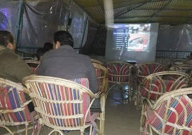 كأس الأمم