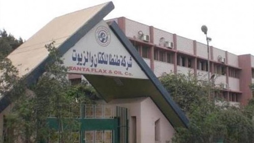 شركة طنطا للكتان والزيوت