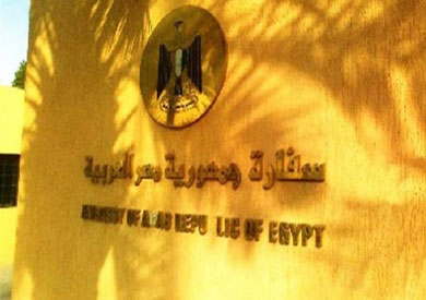 القنصلية العامة المصرية في الرياض