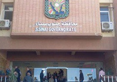 محافظة جنوب سيناء