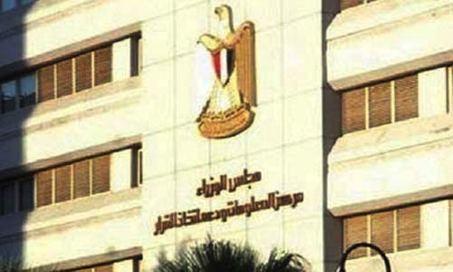 معلومات الوزراء يقدم ورقة بحثية جديدة حول عناقيد الرقائق الإلكترونية في مصر  - بوابة الشروق - نسخة الموبايل