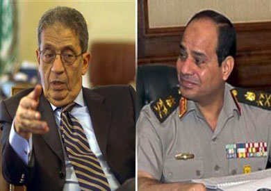 السيسى وعمرو موسى-ارشيفية