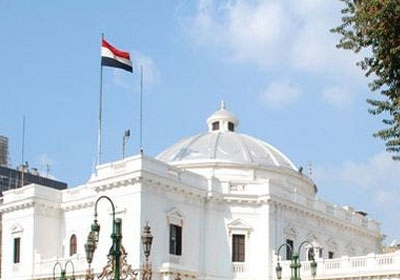 مجلس النواب المصرى