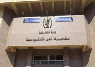 الأجهزة الأمنية بالقليوبية