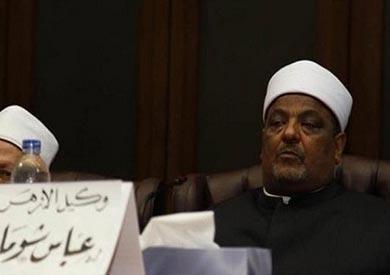 وكيل الأزهر الشريف الدكتور عباس شومان