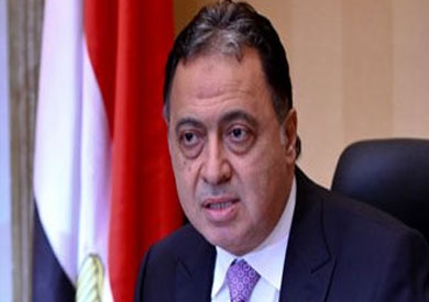 وزير الصحة