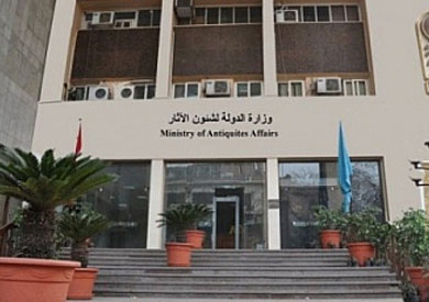 وزارة الاثار - ارشيفية