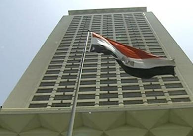 وزارة الخارجية المصرية - ارشيفية