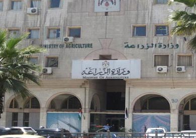 وزارة الزراعة