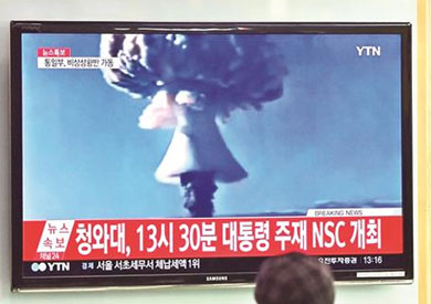 العالم يواصل التشكيك في التجربة النووية الكورية
