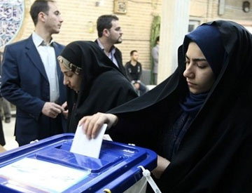 الانتخابات الإيرانية