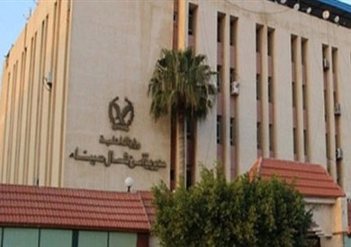 مباحث التموين - مديرية أمن شمال سيناء