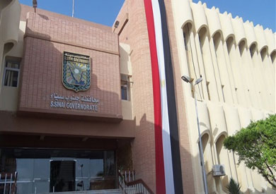 ديوان عام محافظة جنوب سيناء