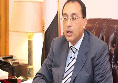 وزير الإسكان والمرافق والمجتمعات العمرانية الدكتور مصطفى مدبولي