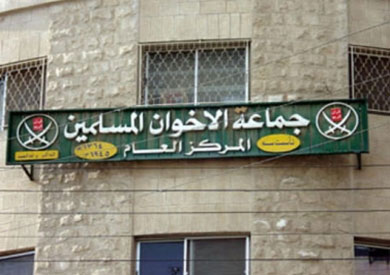 الاخوان المسلمين - ارشيفيه