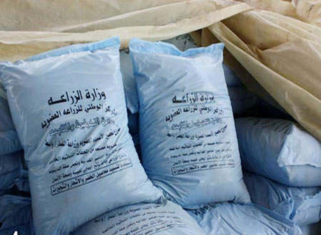 الاسمدة