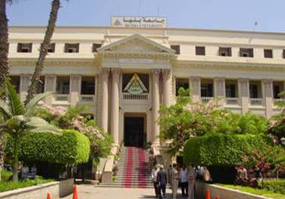 جامعة بنها