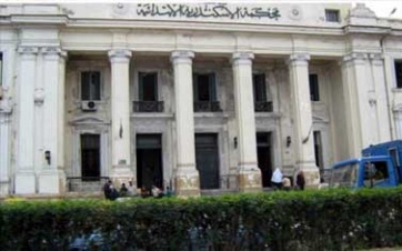 استئناف الإسكندرية