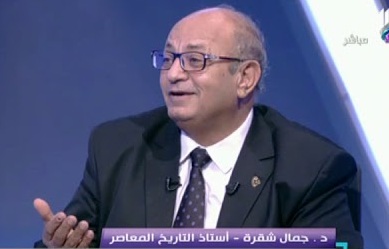 جمال شقرة أستاذ التاريخ المعاصر جامعة أسيوط