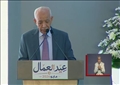 عبد المنعم الجمل رئيس الاتحاد العام لنقابات عمال مصر