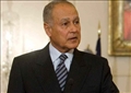أحمد أبو الغيط