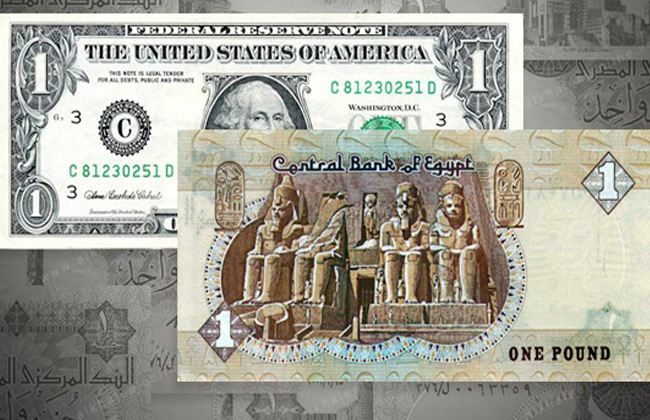 التوترات الجيوسياسية تهبط بسعر الجنيه أمام الدولار 35 قرشا 