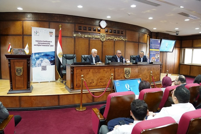 معهد التخطيط و«مصر دوت بكرة» يختتمان برنامج الشهادة الاحترافية لتدريب رواد الأعمال