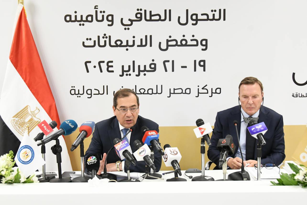 انعقاد مؤتمر مصر للطاقة «إيجيبس 2024» 19 فبراير المقبل