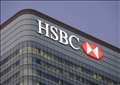 بنك HSBC