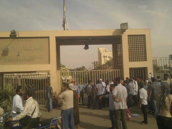 تكريم السادات و القوات المسلحة في احتفالية مستشفى عين شمس