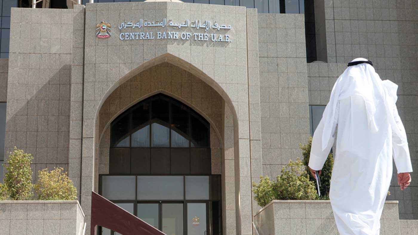 الإمارات تثبت الفائدة عند 5.40% وقطر عند 5.75% للإيداع 