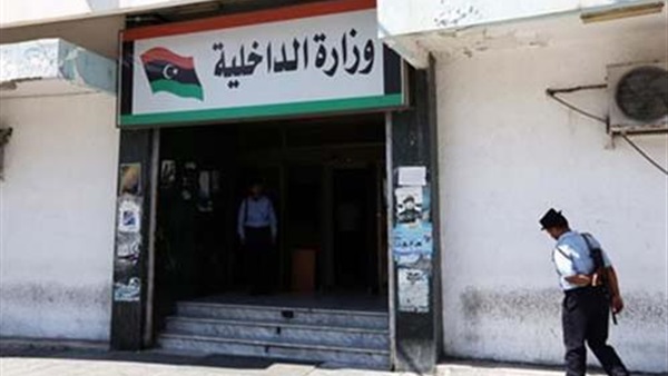 وزير الداخلية الليبي يدعو «الإنتربول» لإعادة فتح مكتبها في طرابلس