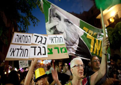 مظاهرات في إسرائيل، أرشيفية