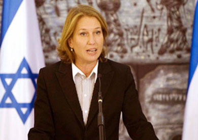 وزيرة العدل الإسرائيلية تسيبي ليفني