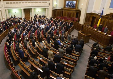 البرلمان الأوكراني