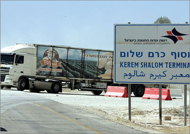 إسرائيل تغلق معبري «كرم أبو سالم»
