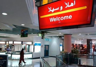 ماكدونالدز