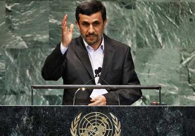 واشنطن وإسرائيل تقاطعان كلمة «أحمدي نجاد» في الأمم المتحدة - بوابة الشروق -  نسخة الموبايل