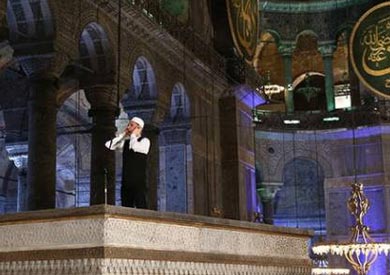 الأذان يعود لـ«آيا صوفيا» في تركيا