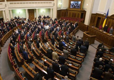 البرلمان الاوكراني - ارشيفية