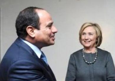 السيسي وكلينتون - ارشيفية